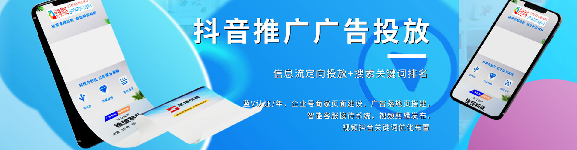 麒麟竞价推广开户