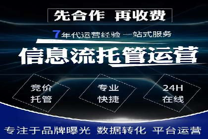 揭秘：如何用SEM网络推广打造爆款产品